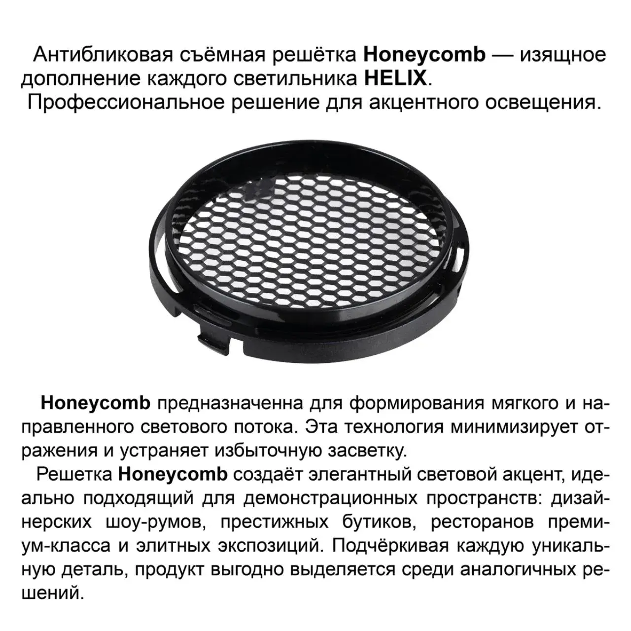 Трековый светильник Novotech черного цвета, цилиндрический плафон с металлической сетчатой фактурой, ракурс 4