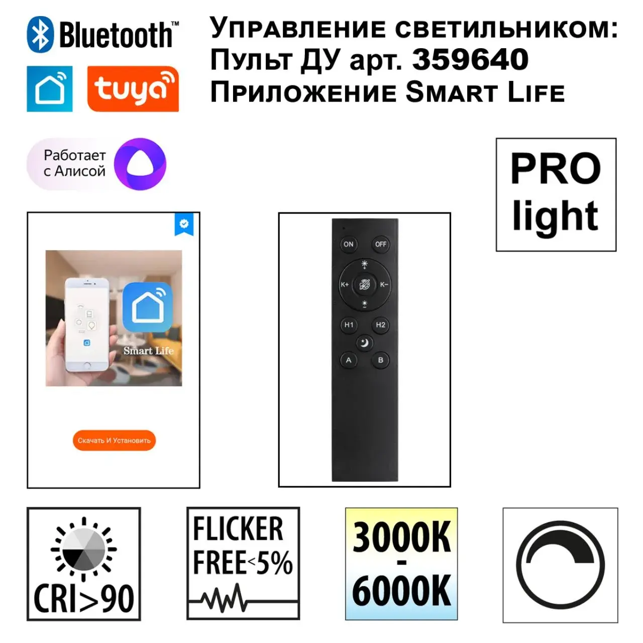 Линейный трековый светильник Novotech FLUM в матово-черном цвете с пластиковым плафоном, рассчитанный на шинопровод, ракурс 5
