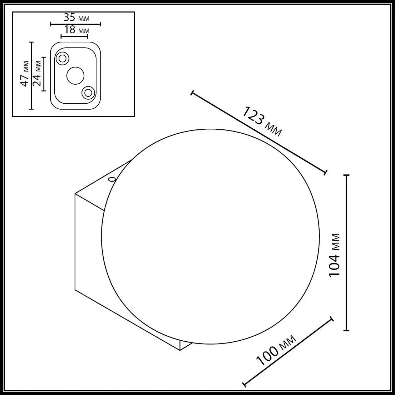 Настенный уличный светильник Odeon Light, белый матовый сферический плафон на черном матовом металлическом корпусе