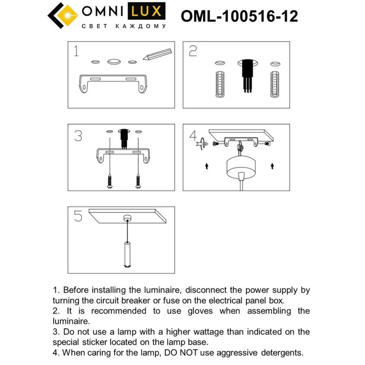 Светильник Omnilux OML-100516-12 DOMENICA — черный