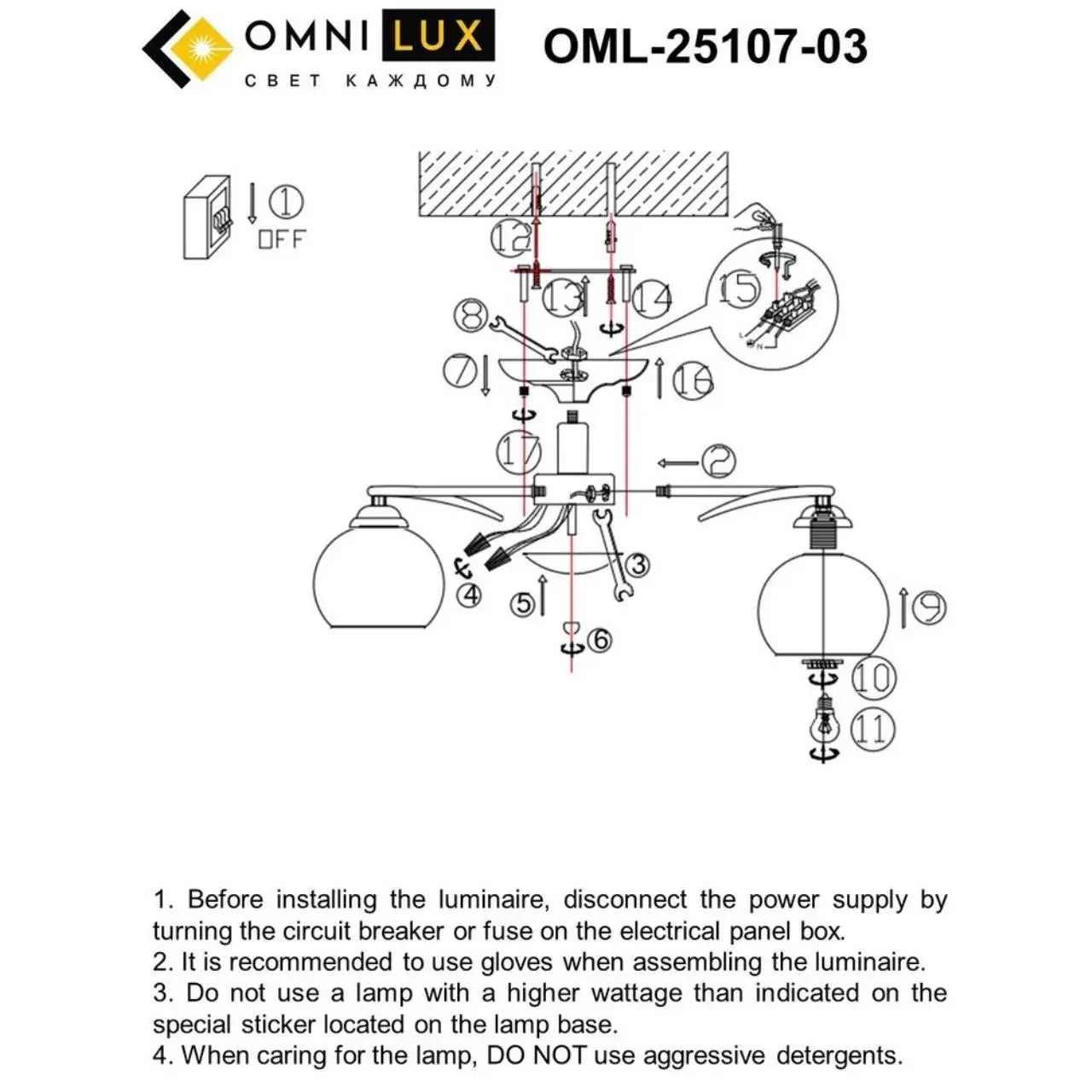 Люстра Omnilux OML-25107-03 CASORIA — хром
