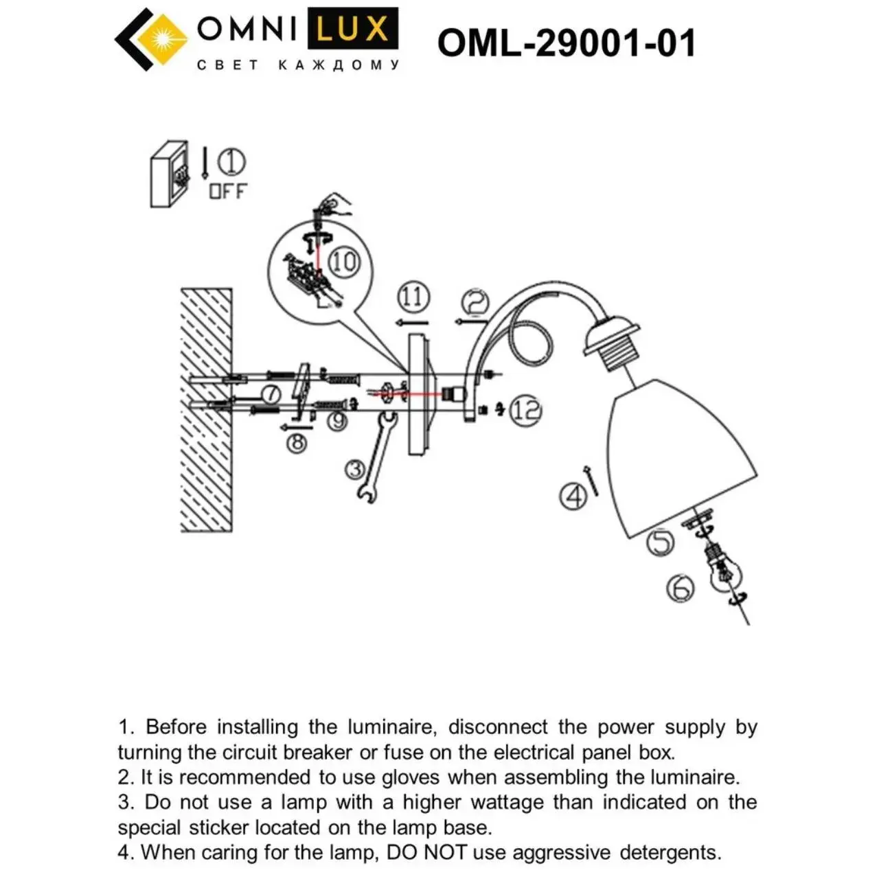 Бра Omnilux OML-29001-01 CASTELLARO — золотой