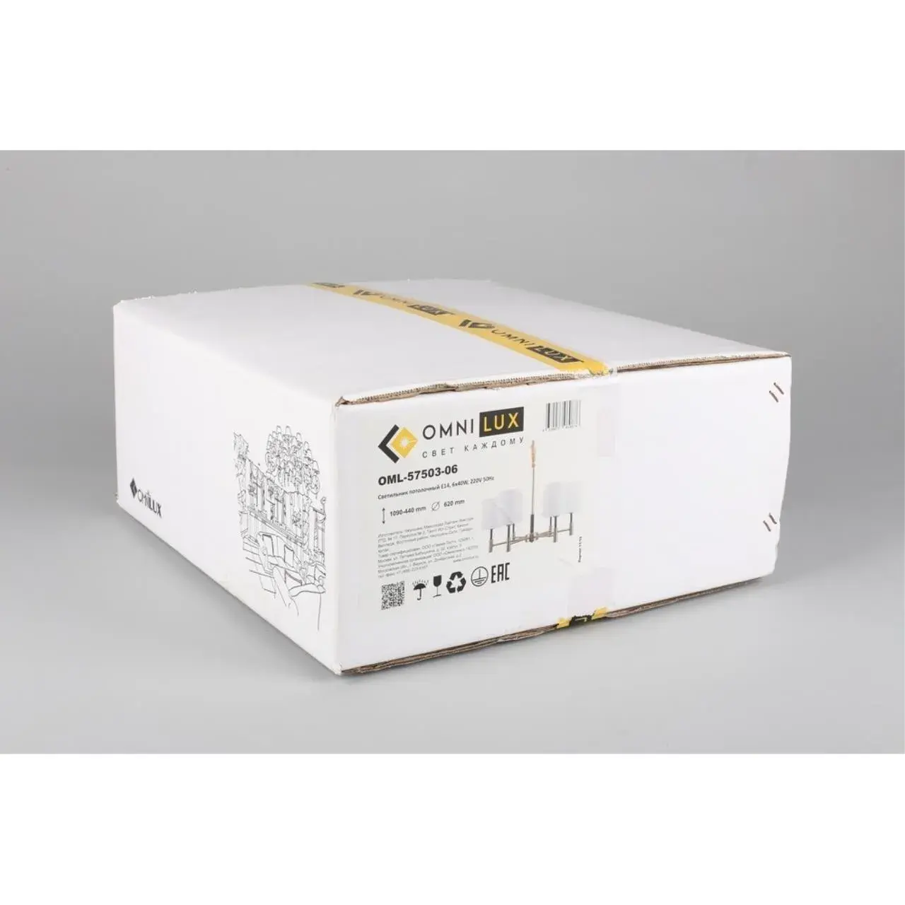 Люстра Omnilux OML-57503-06 MULAZZO — бронза