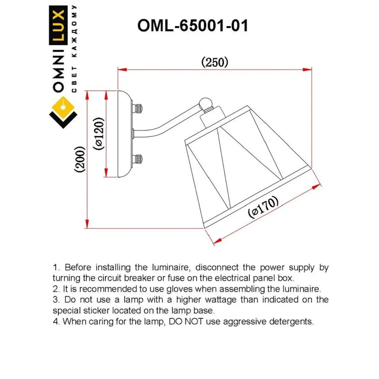 Бра Omnilux OML-65001-01 RAPALLO — бронза, ракурс 2