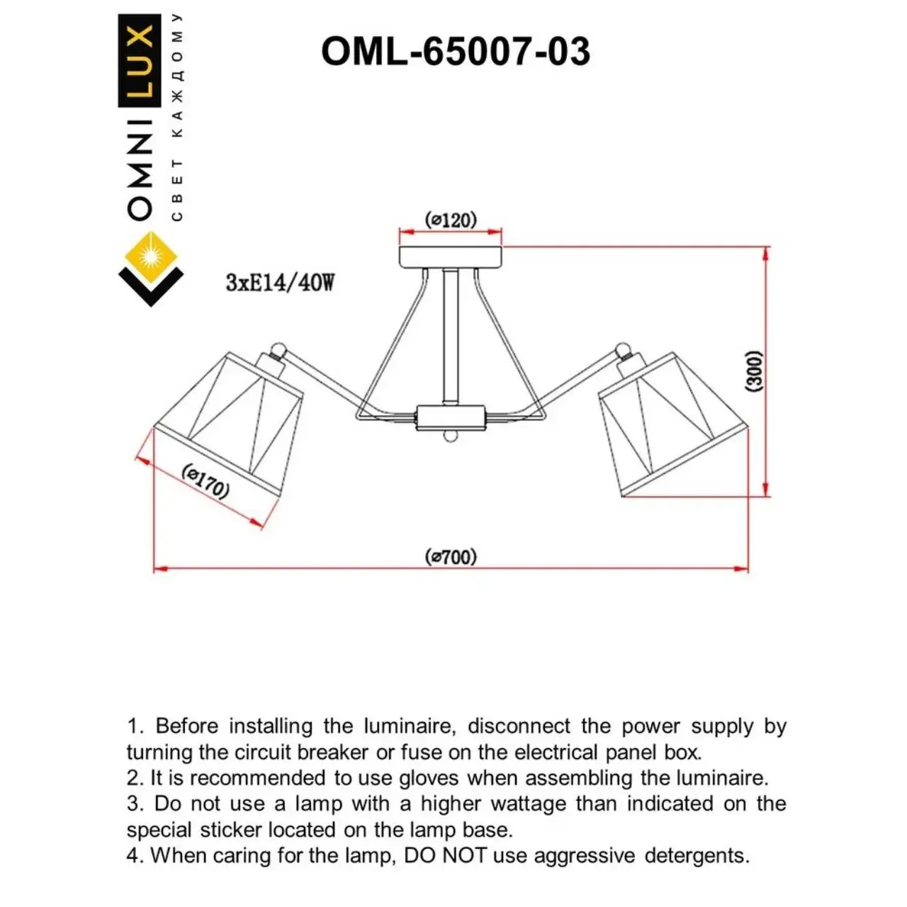 Люстра Omnilux OML-65007-03 RAPALLO — бронза, ракурс 2