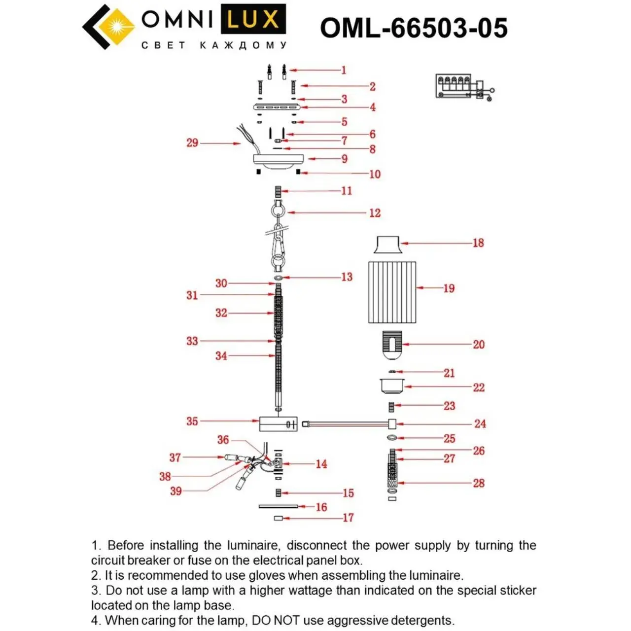 Люстра Omnilux OML-66503-05 DRONERO — хром