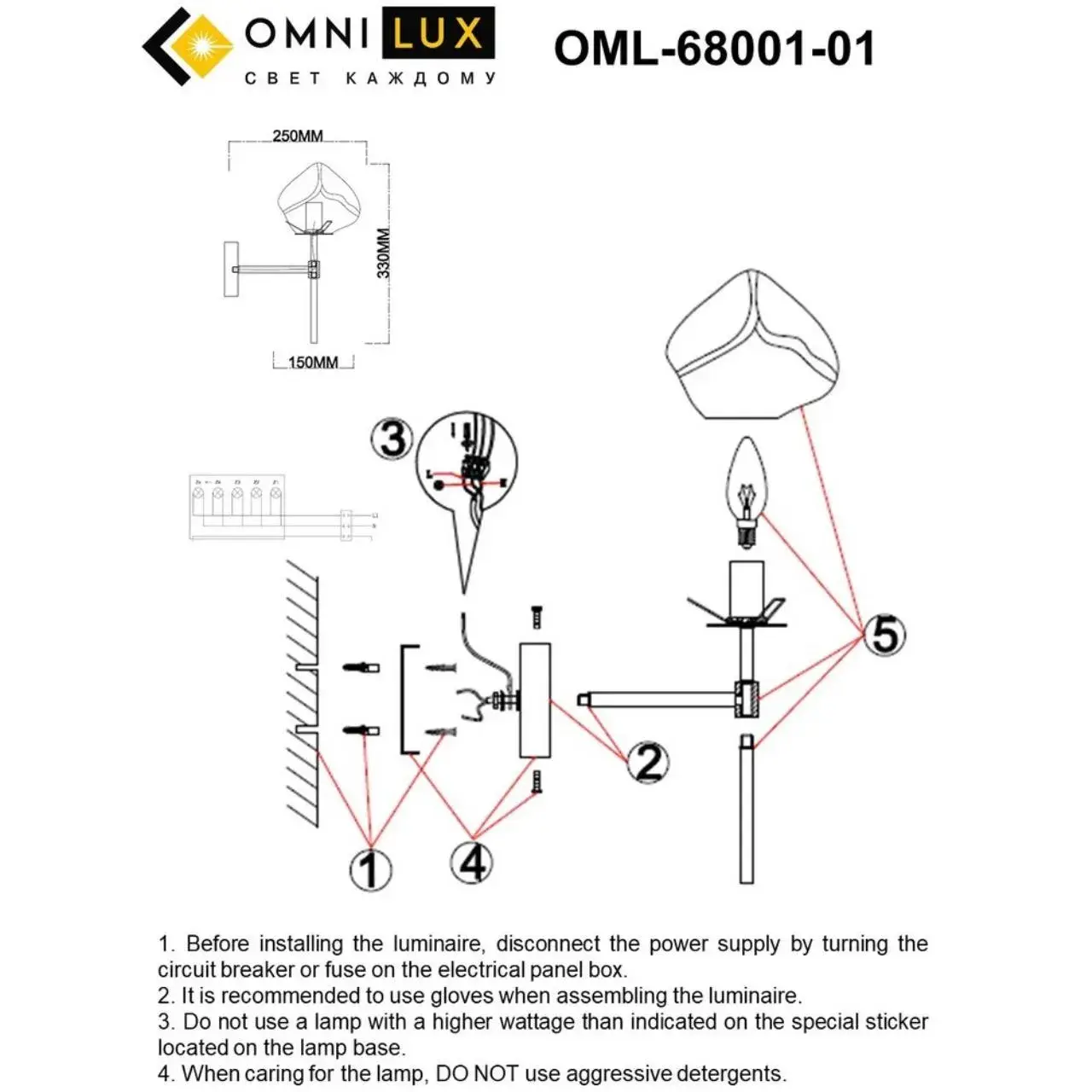Бра Omnilux OML-68001-01 BEGARD — бронза