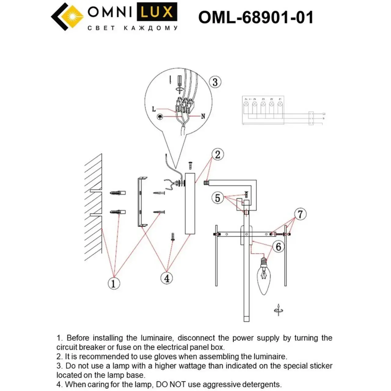 Бра Omnilux OML-68901-01 NICETO — латунь