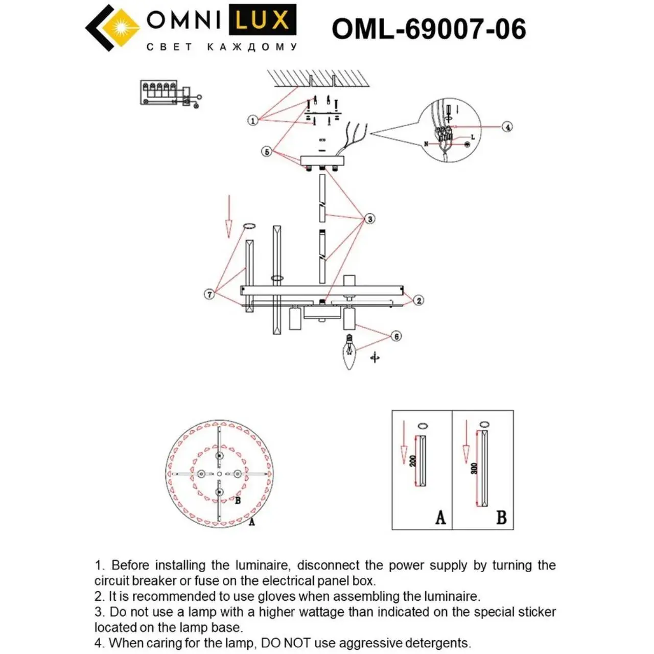 Люстра Omnilux OML-69007-06 SAVIANO — хром