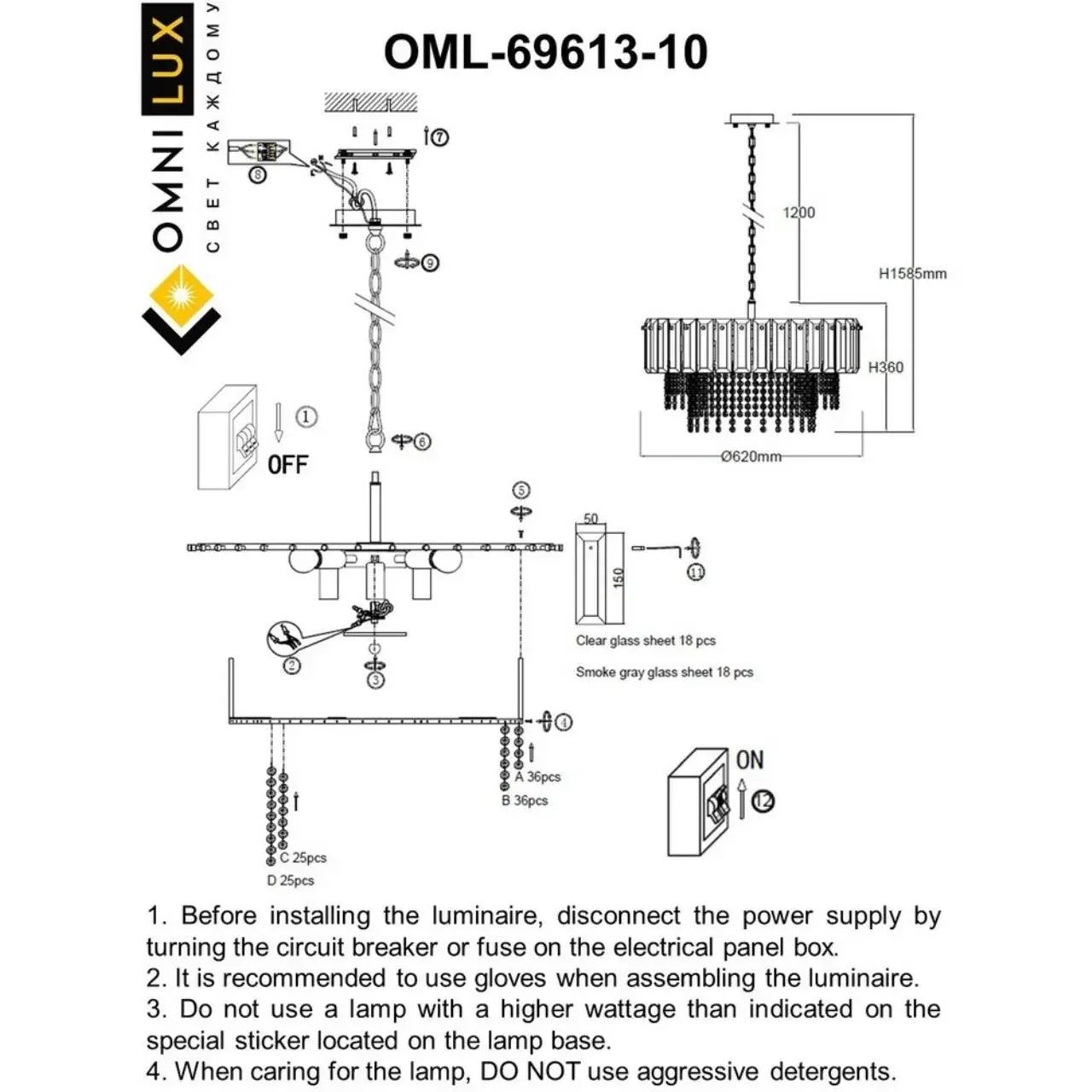 Люстра Omnilux OML-69613-10 OLIVERI — золотой