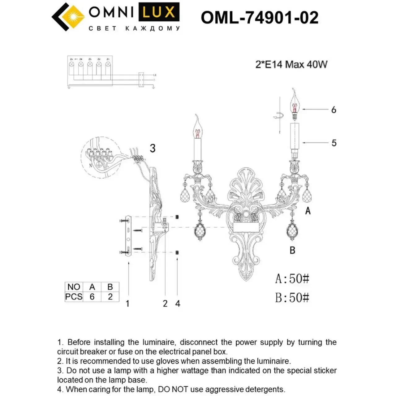 Бра Omnilux OML-74901-02 NURECI — золотой