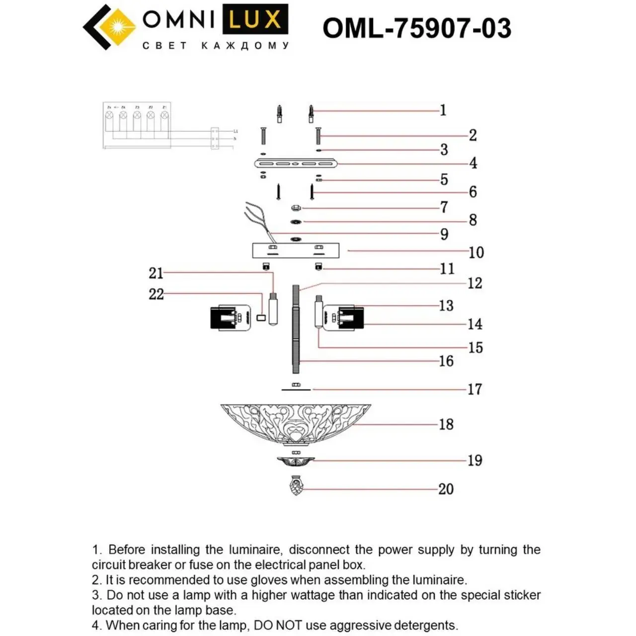 Светильник Omnilux OML-75907-03 CIPOLLONE — золотой