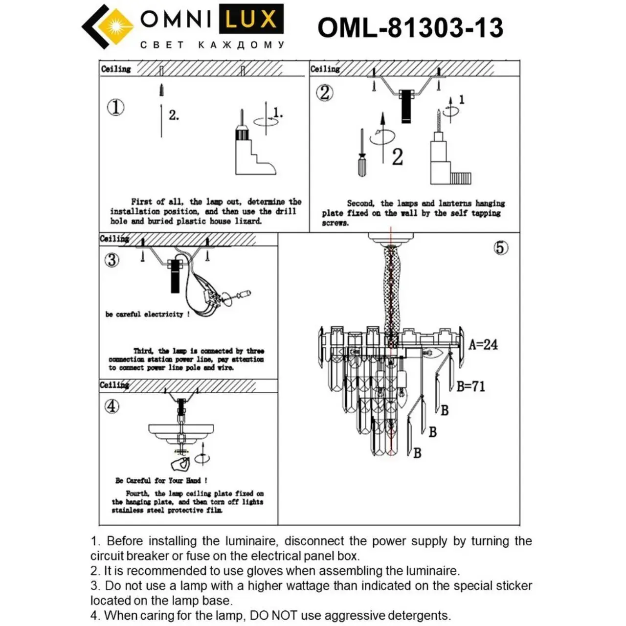 Светильник Omnilux OML-81303-13 LARIANO — золотой