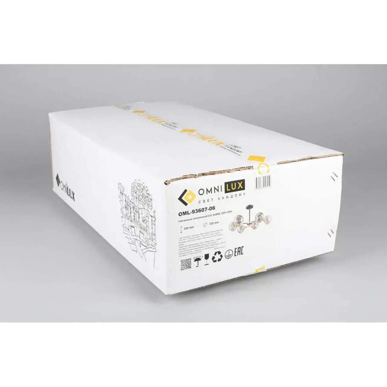 Люстра Omnilux OML-93607-06 SANDRIGO — черный