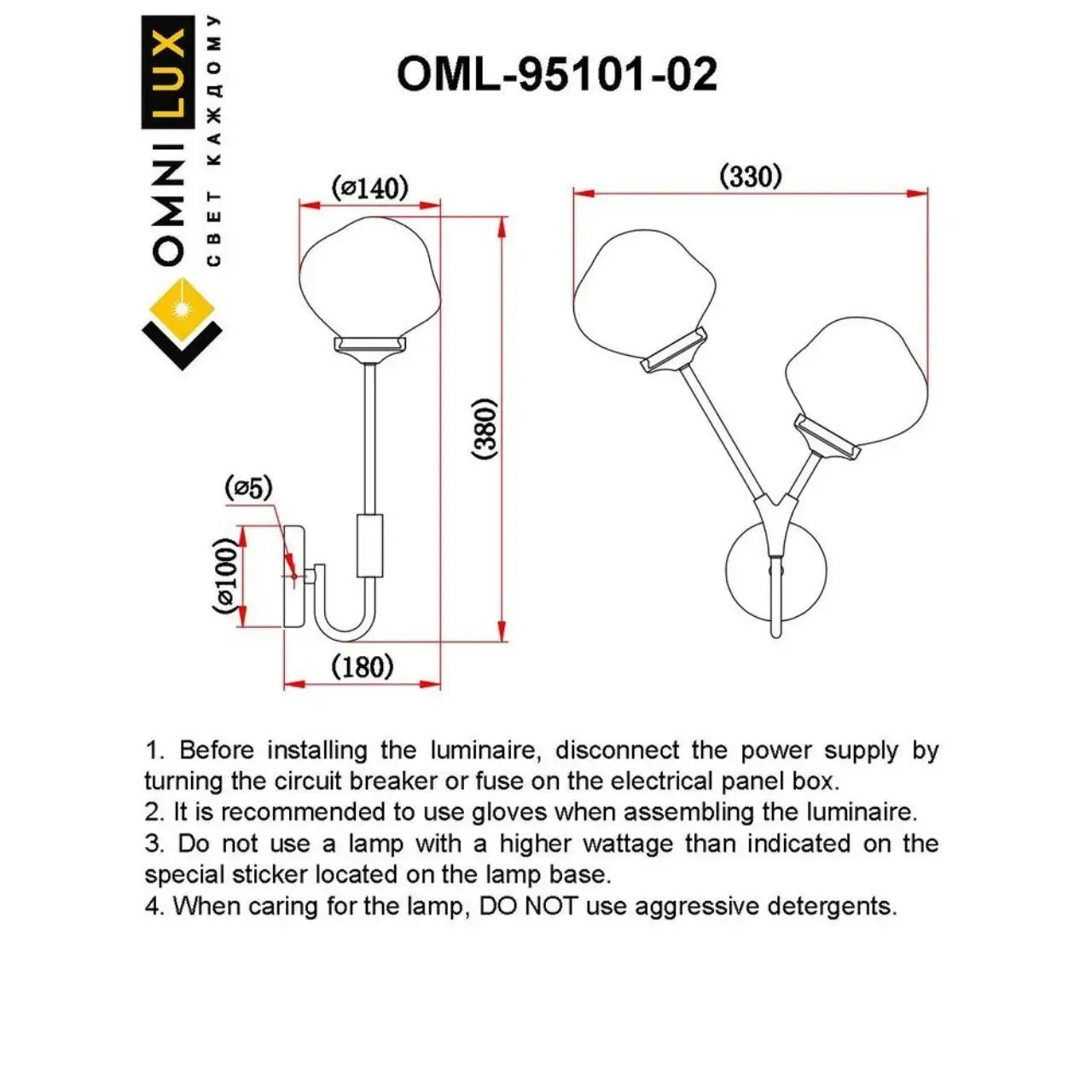 Бра Omnilux OML-95101-02 CROTONE — черный