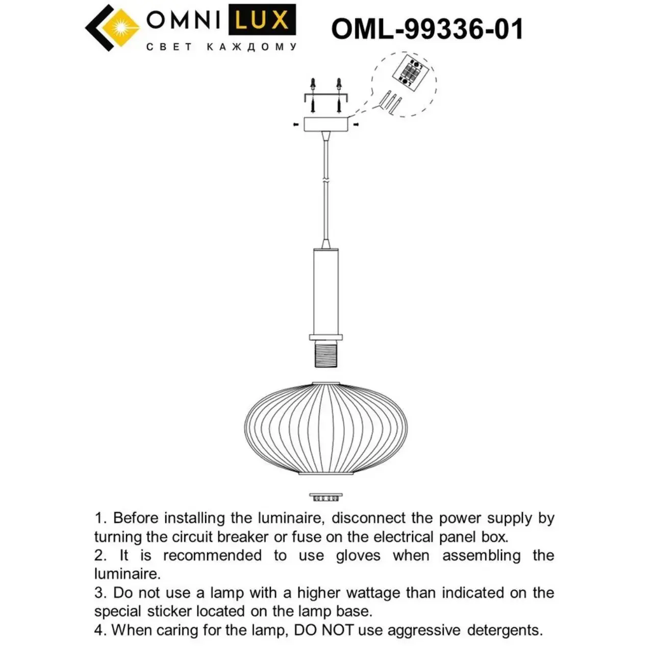 Светильник Omnilux OML-99336-01 MENFI — бронза