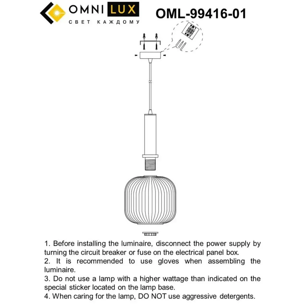 Светильник Omnilux OML-99416-01 TRISCINA — бронза
