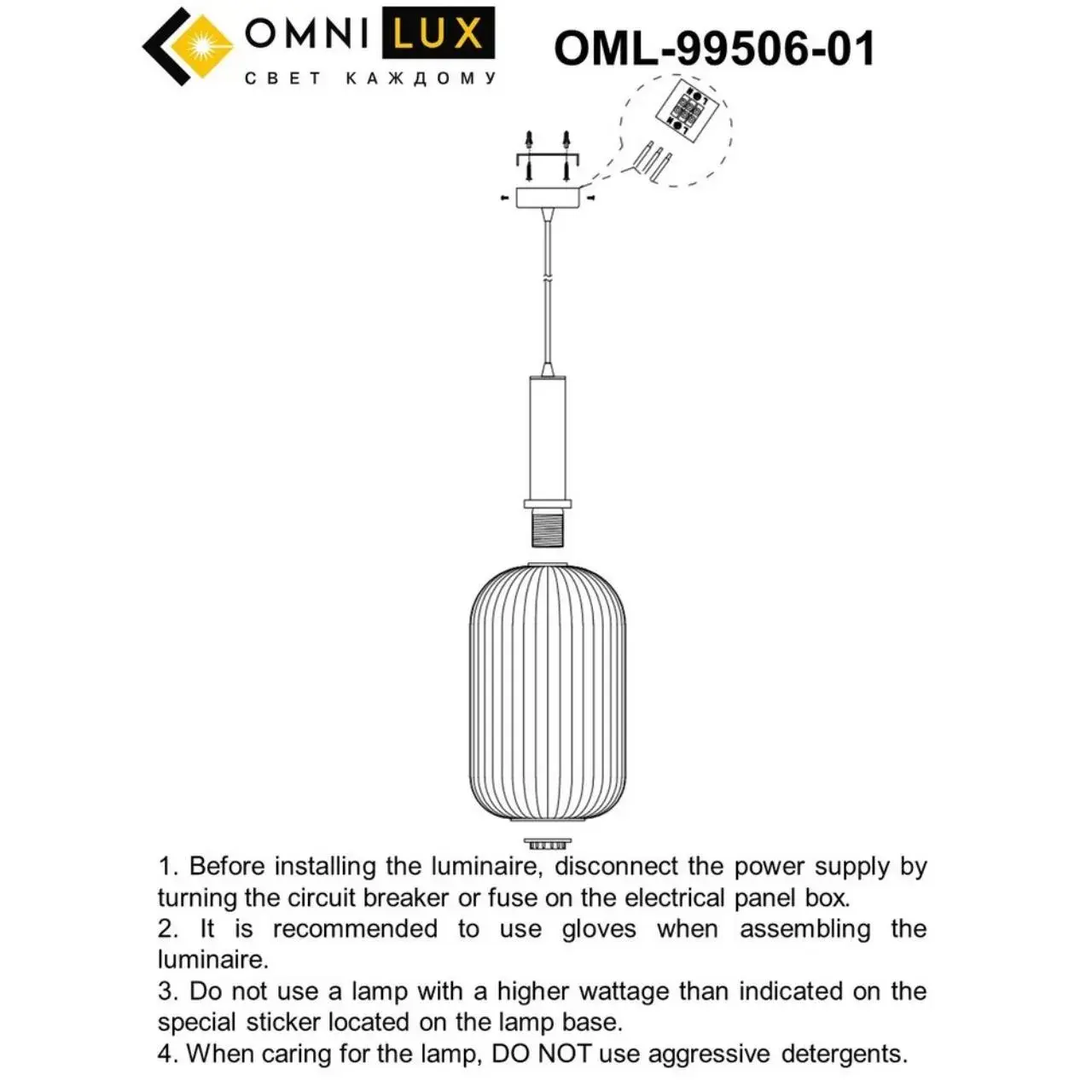 Светильник Omnilux OML-99506-01 TERRENOVE — бронза