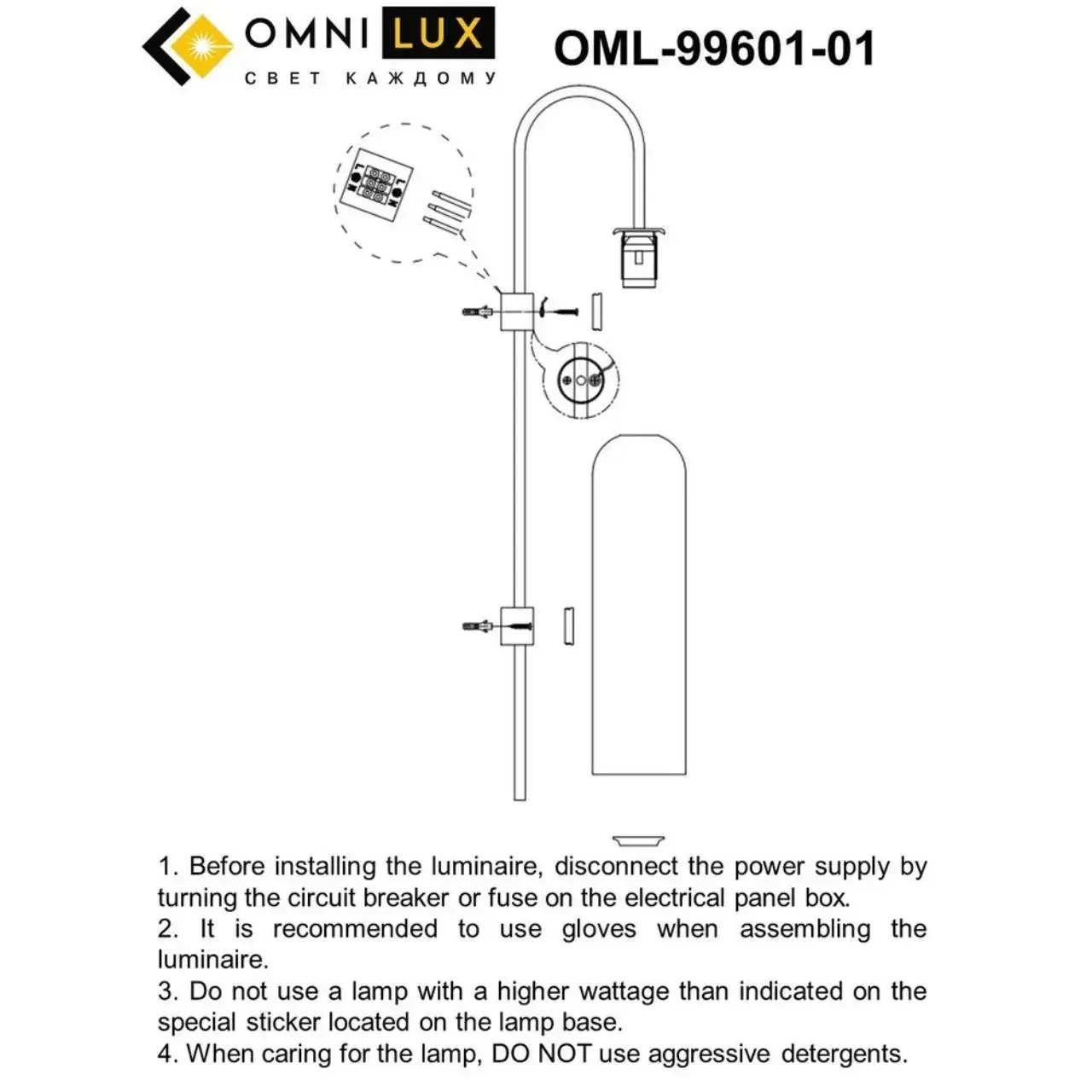 Бра Omnilux OML-99601-01 PARRINI — хром