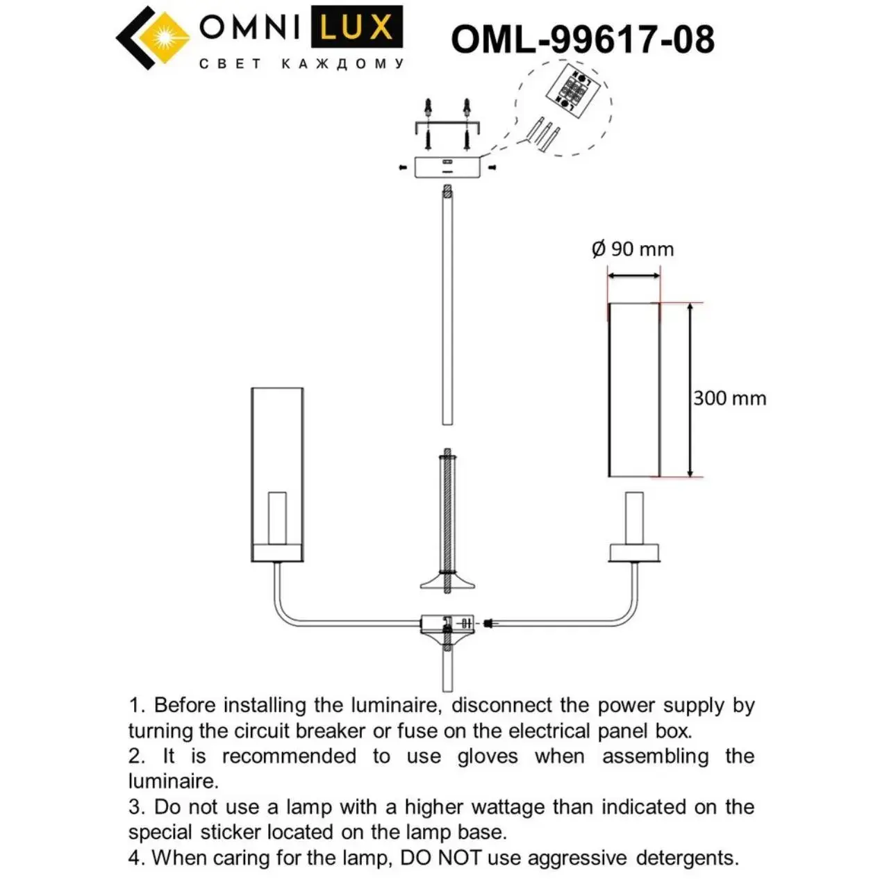 Люстра Omnilux OML-99617-08 PARRINI — бронза
